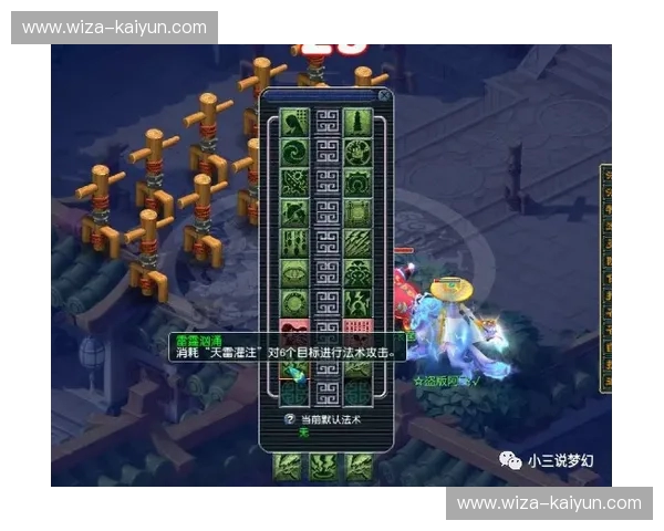 天雷勾动地火：热火VS雷霆总决赛G3，迈阿密滩头的权杖交接之夜